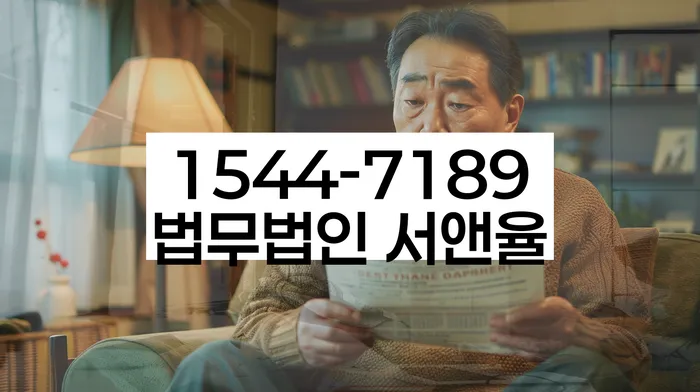 파산신고비용