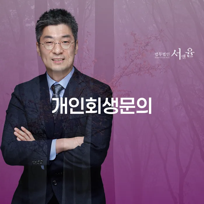 채무자대리인제도 빚독촉 어떤걸