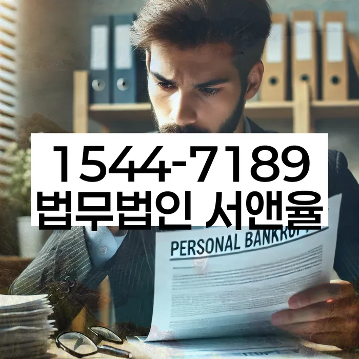 저축은행대환대출 연체 시