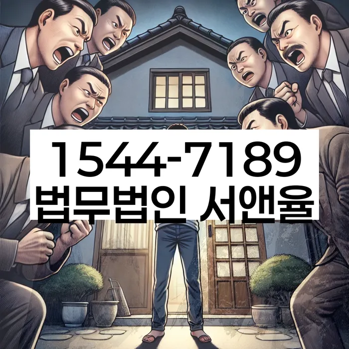 신용회복
