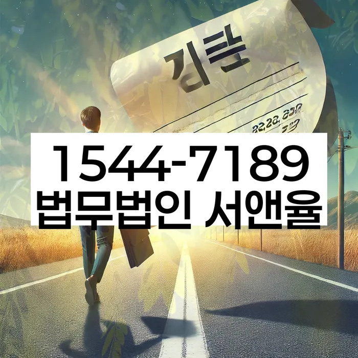 개인회생신청방법