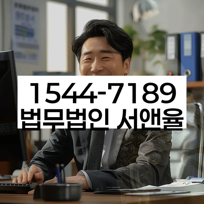 신용회복위원회채무조정