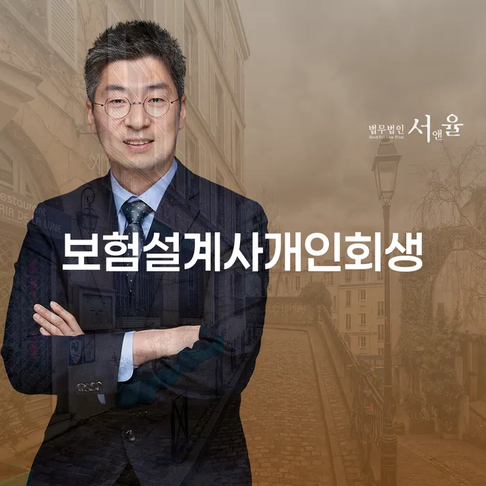 개인파산신청 개인회생 문제해결방법 잘 하는 곳