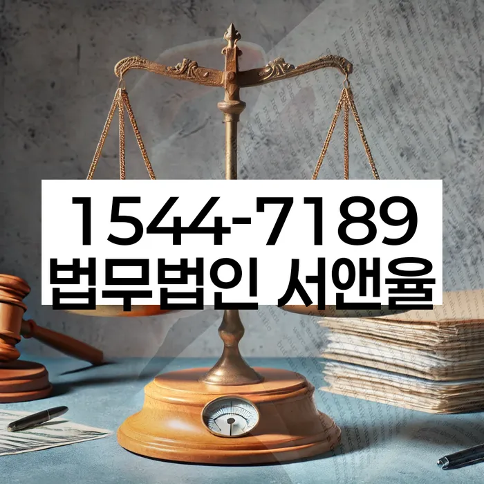 개인회생법무사추천