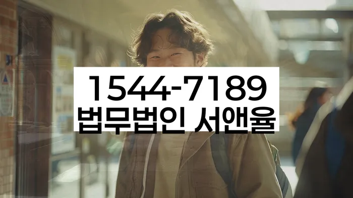 개인회생통장사용