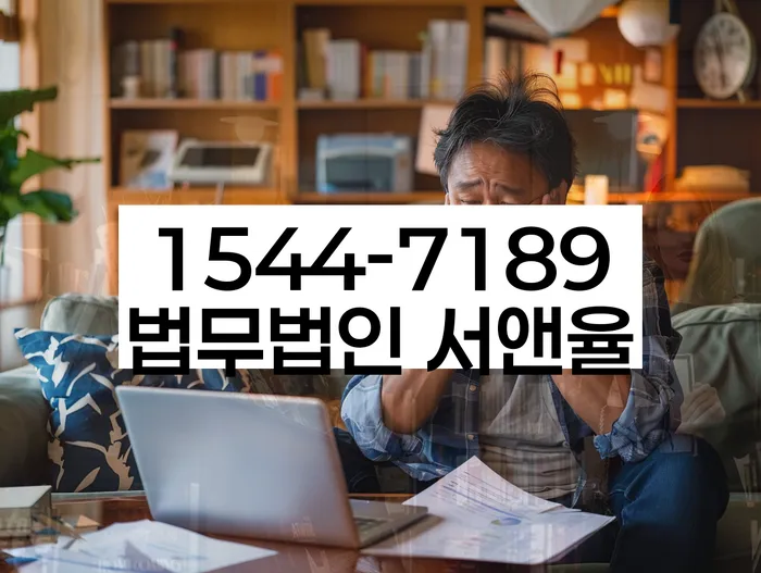 개인회생신청서류