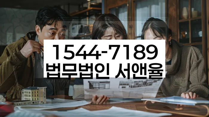 변호사 비용 싸고