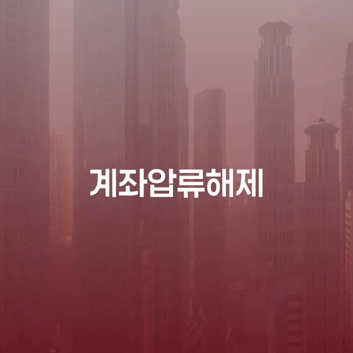 장기연체 빚갚는 방법 체크해보세요