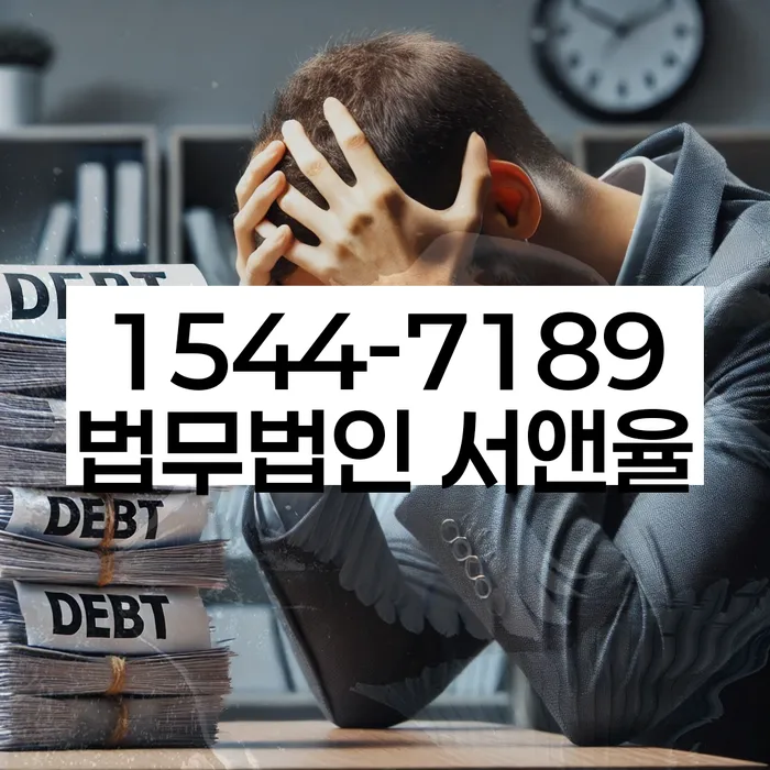 개인회생최저생계비