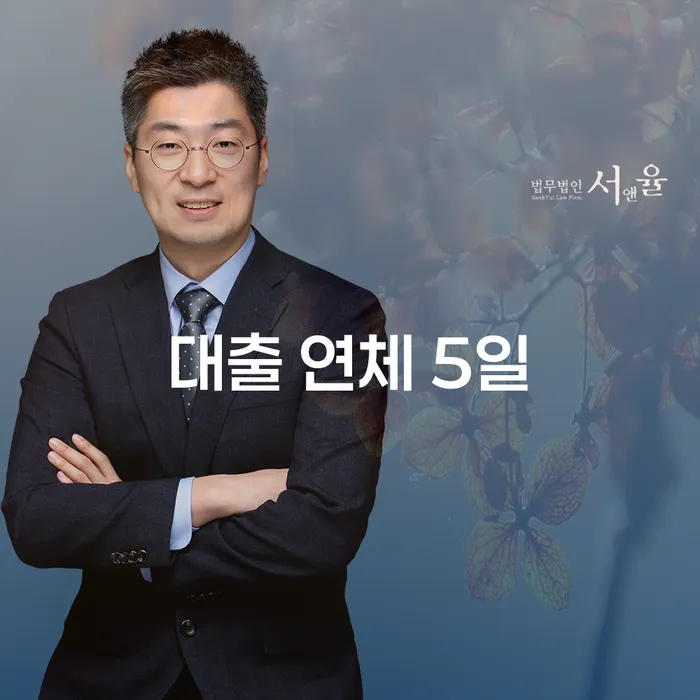 개인회생이의신청 빚갚는 방법 진행하는