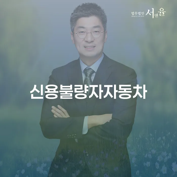 개인회생비용분납가능하고 연체 채무 신속해결방법 비교해보기