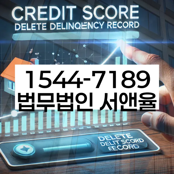 개인회생변호사