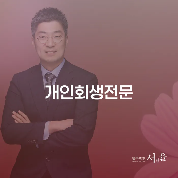 기대출추가대출 연체 시 워크아웃 신청했을 경우
