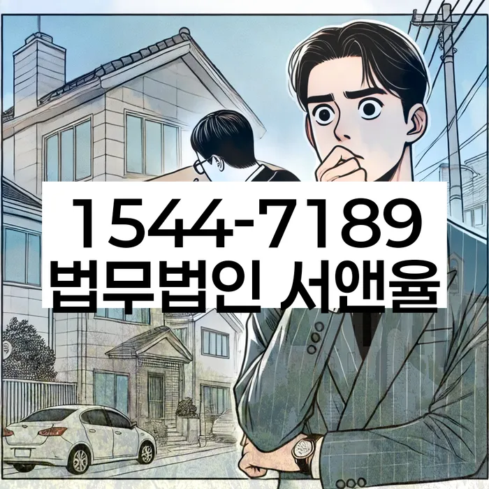 카톡상담 개인회생