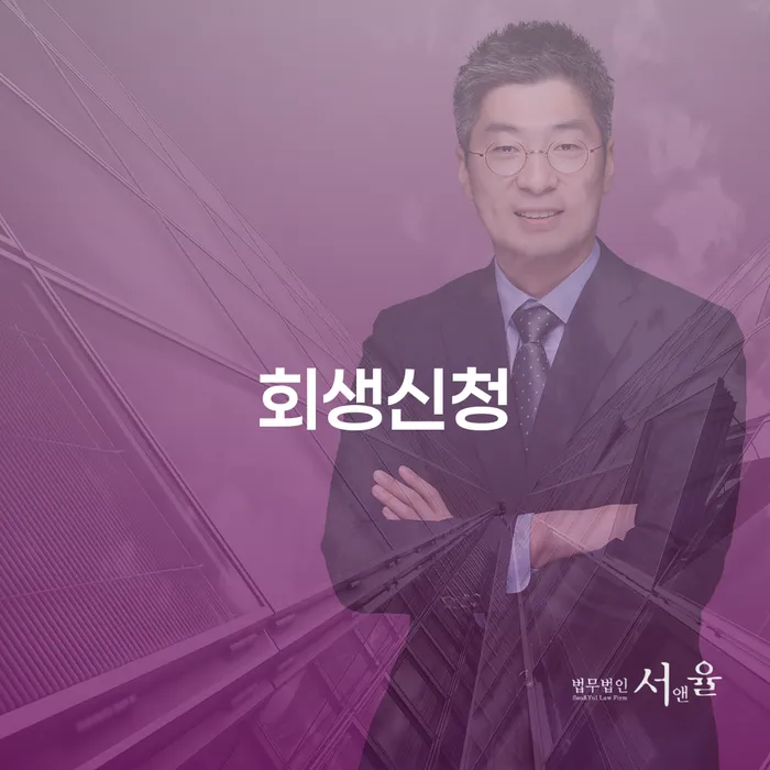 도박 개인회생 성공사례 신용회복 직접 물어보고