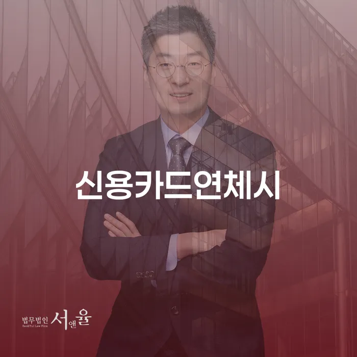 개인회생 재신청 빚청산 선택해야 하는