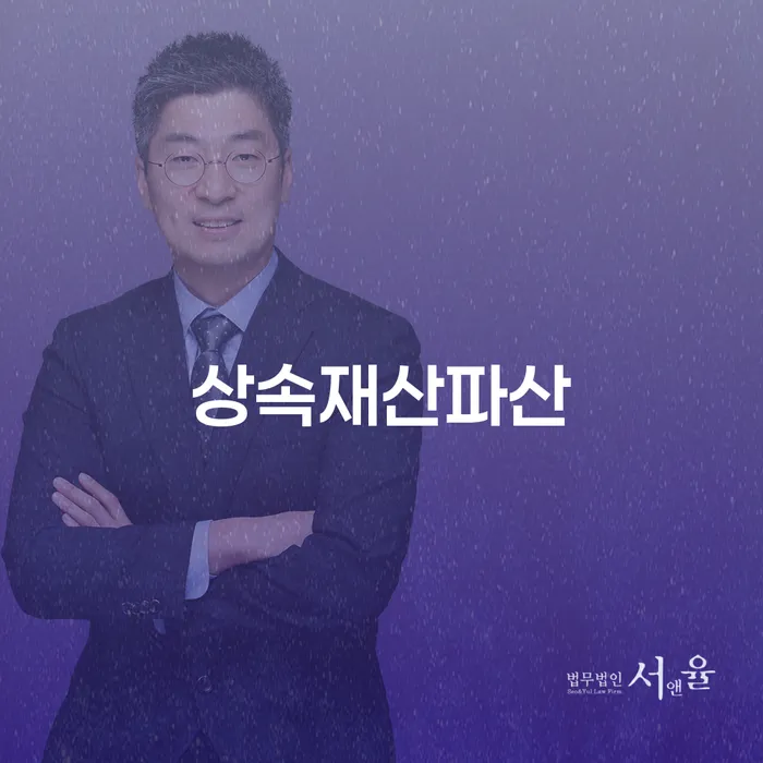 개인회생기각사유 신용회복 중요한정보