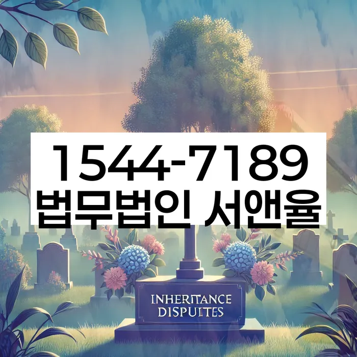 개인회생파산신청