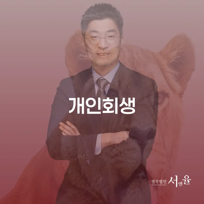 불법사채 빚독촉 희망으로