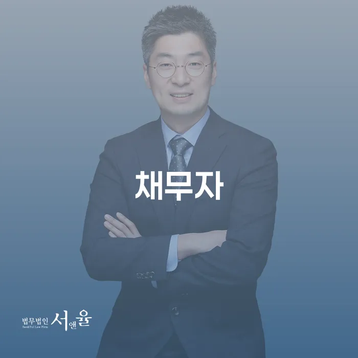 채무상담 개인회생 해야되나요?
