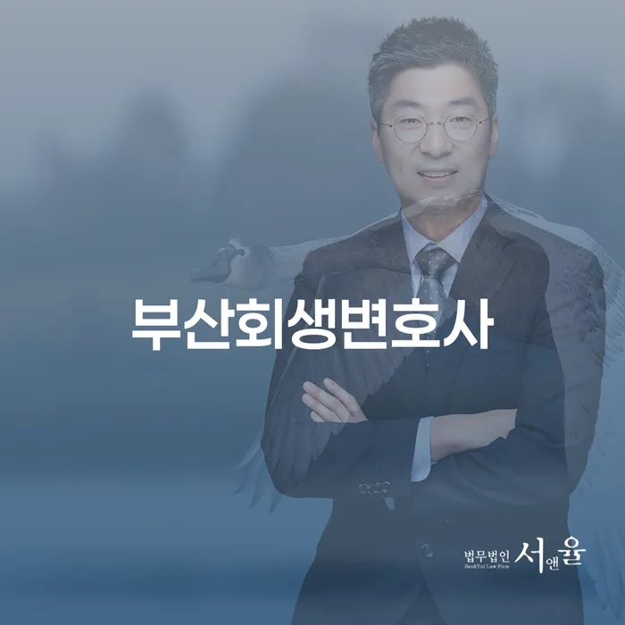 저축은행신용대출 연체 시 빚 합법적인 빠른방법 상담받아보기