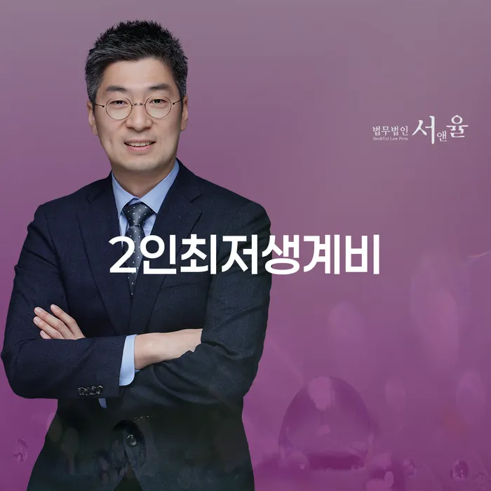 개인회생 개인회생으로 방법 정보알아보기