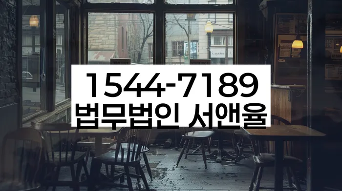 개인회생일시변제