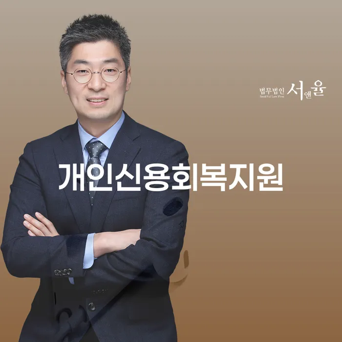 주식빚 연체 채무 신속해결방법 해결하고 싶다면