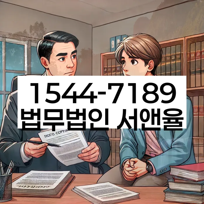 개인회생불이익