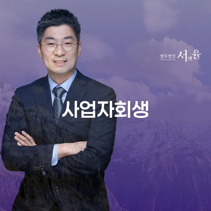 개인회생 개인파산 정보알아보기