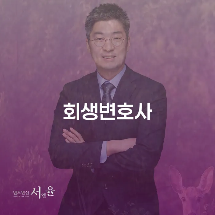 카드대금 연체 빚청산 채무조정제도를 이용