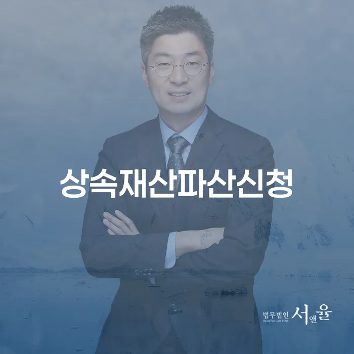 개인회생전문 추심 대응법 하는 중요한 팁