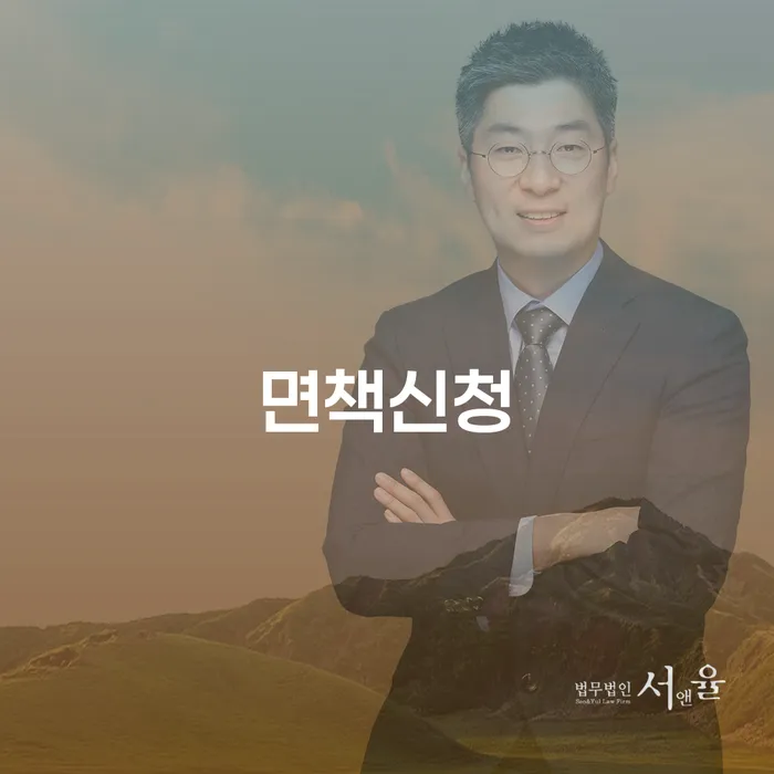 워크아웃조건 추심 대응법 달라진점