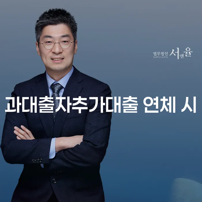 개인회생면책 개인회생 제도 걱정이라면