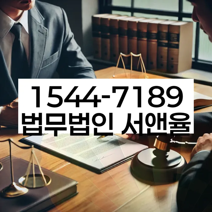 과대출자추가대출 연체 시