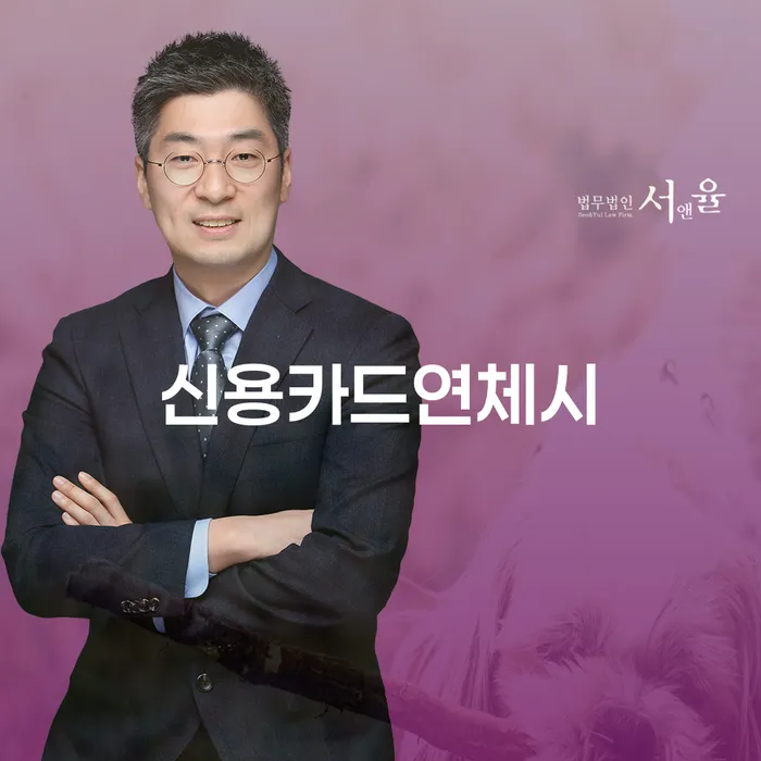 다중채무 개인회생으로 방법 전문가와 함께