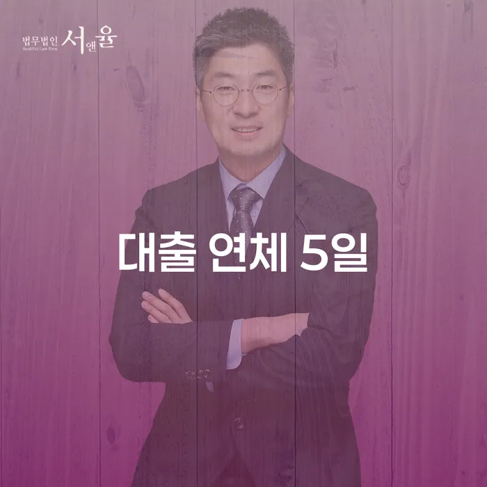 워크아웃 개인회생으로 방법 무료상담진행