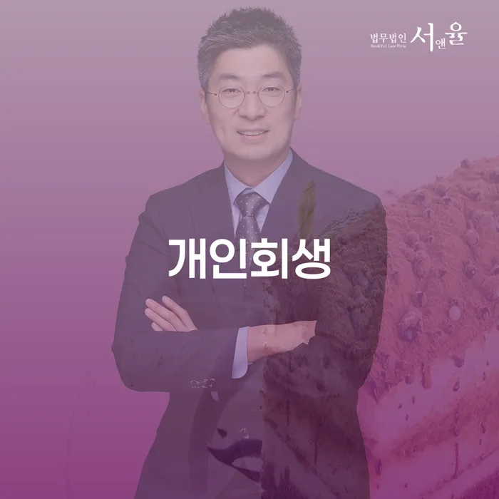 채무통합 빚청산 까지