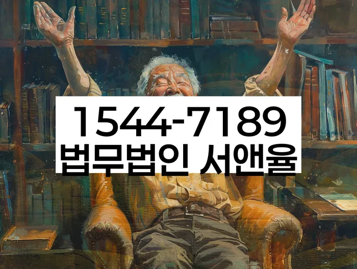 개인파산면책기간