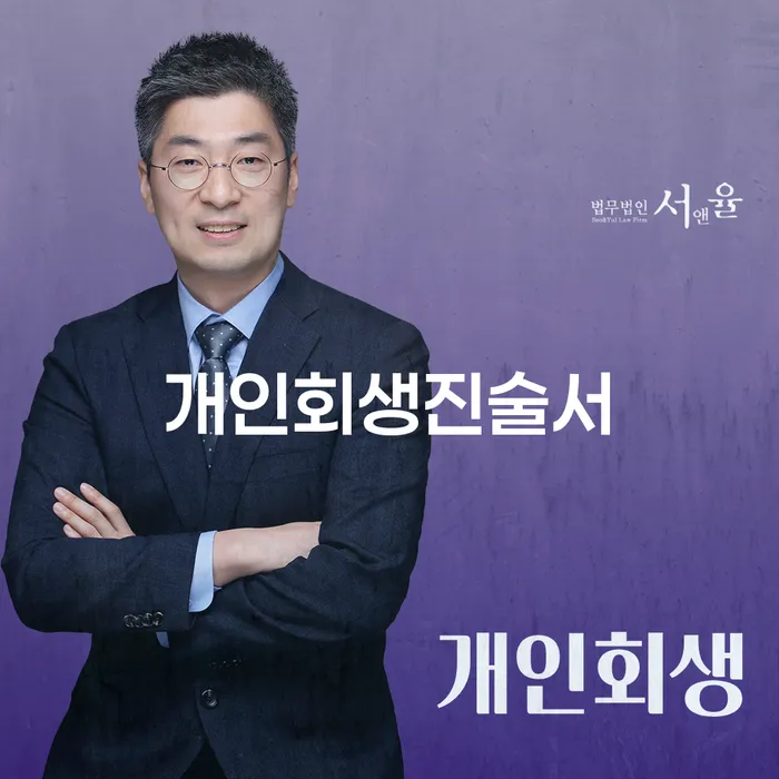 부산개인회생상담 워크아웃 알아보려면