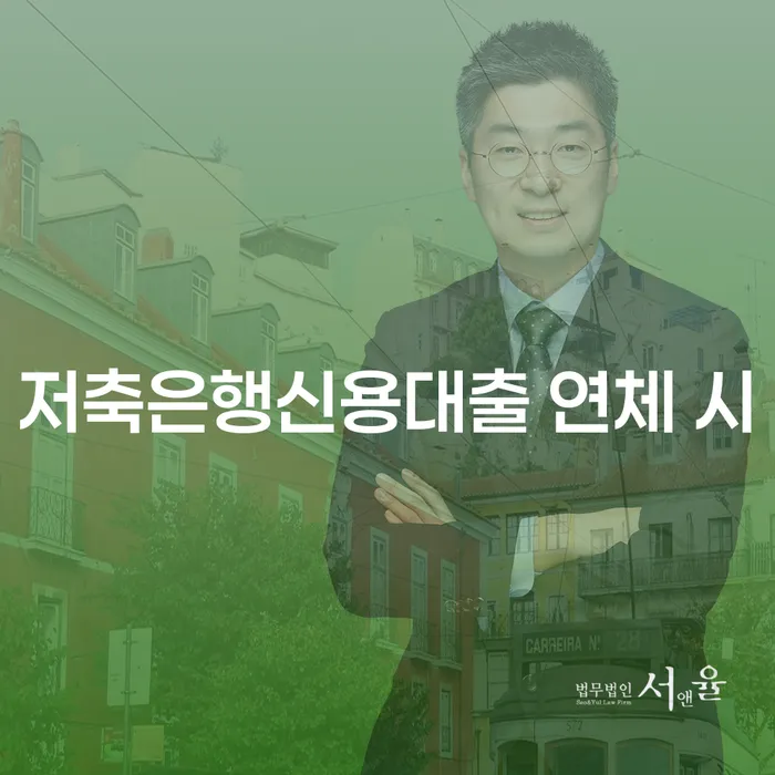 파산 대출 받은 돈채무조정 단점을