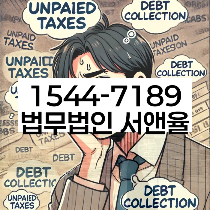 저축은행신용대출 연체 시