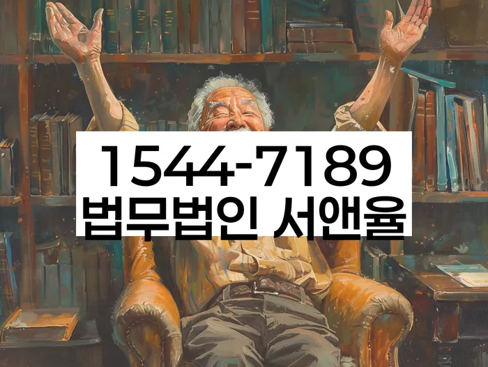 개인회생통장압류