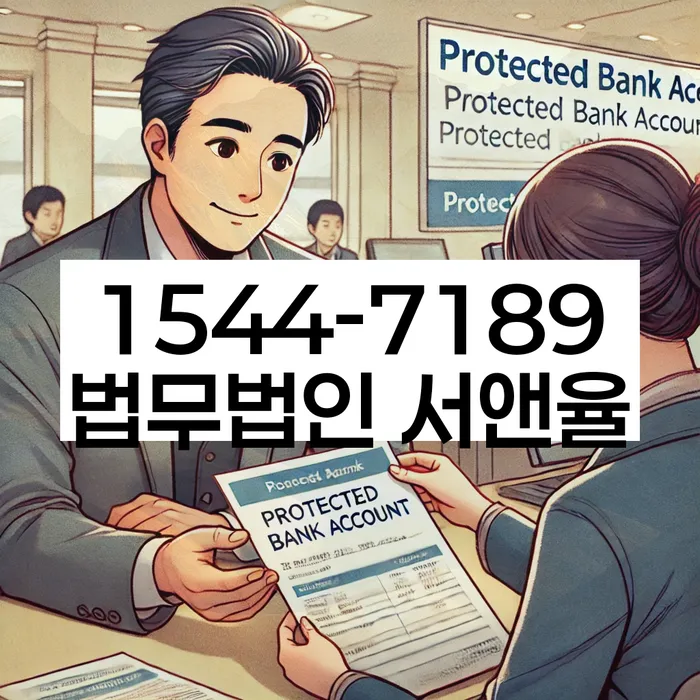 개인회생무료상담