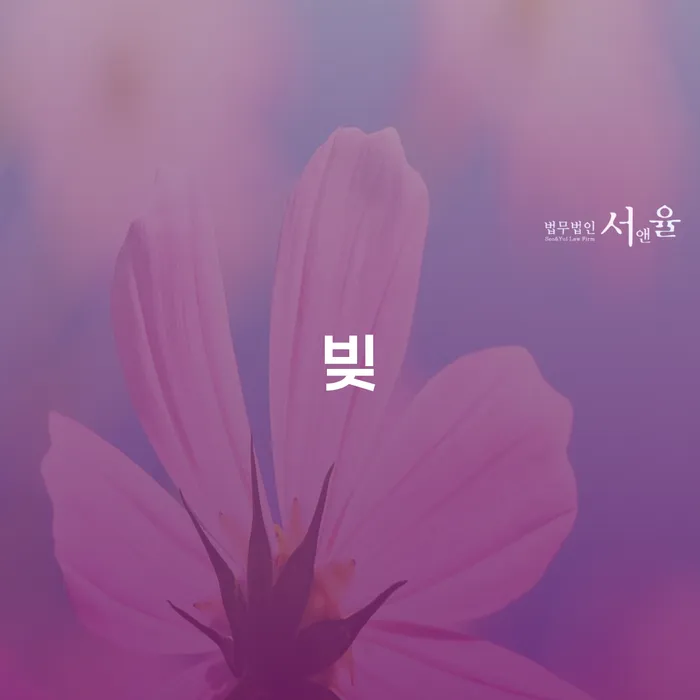 신용불량 워크아웃 필수는