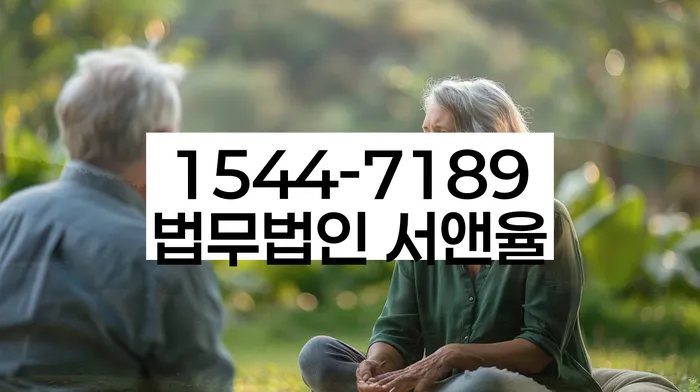 개인회생법무사비용