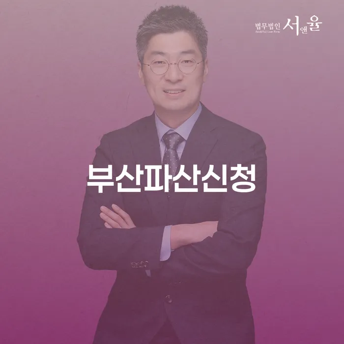 카드값 석달 연체 신용회복 결정이나고