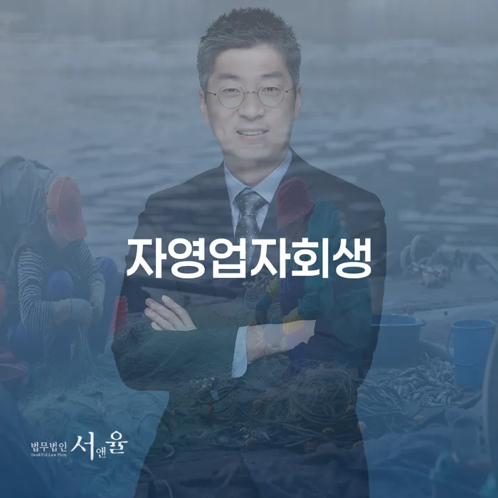 통신비연체 신용회복 노하우