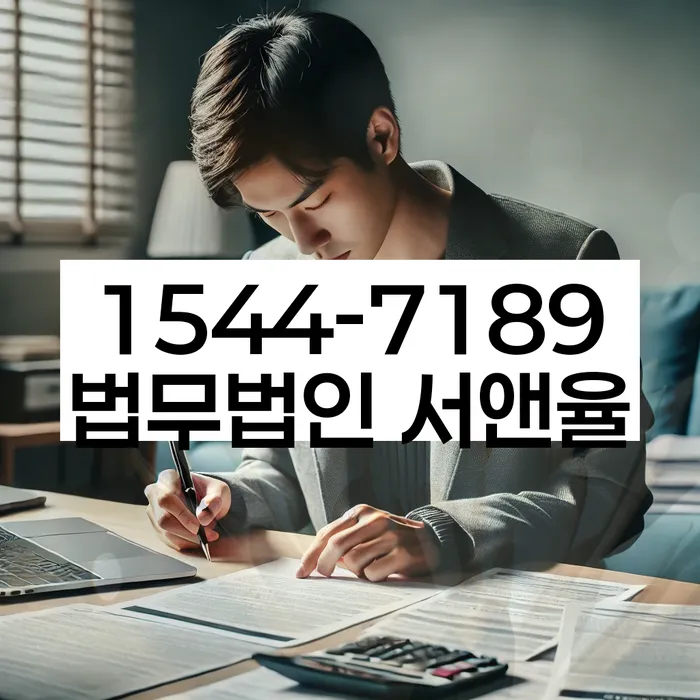 부산개인회생상담