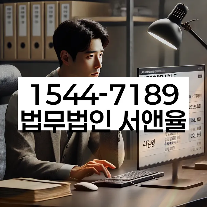 개인회생파산신청